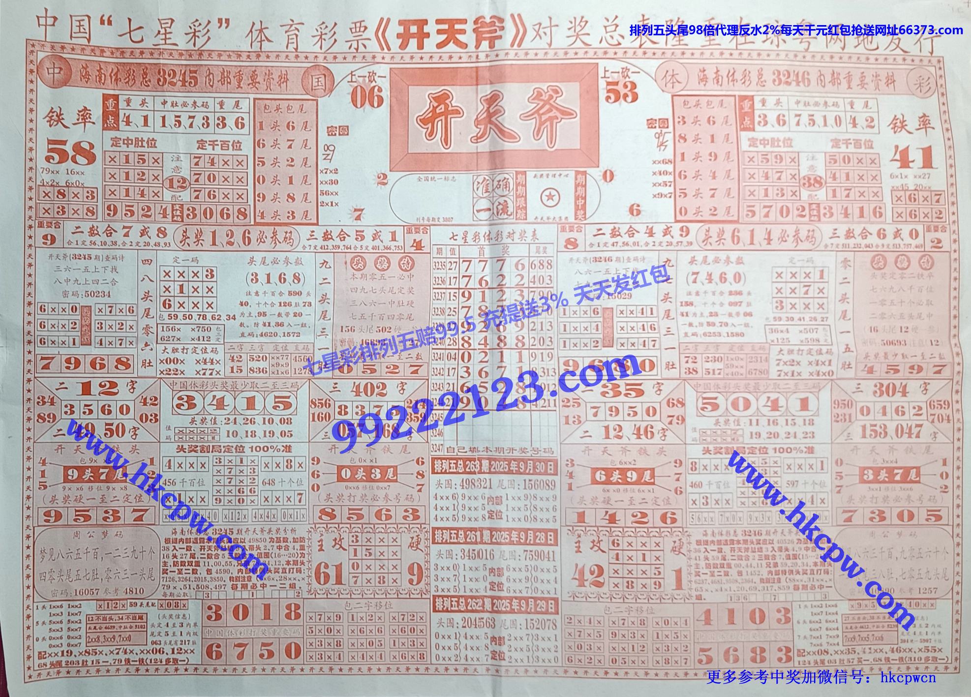 ���츫 (1).jpg