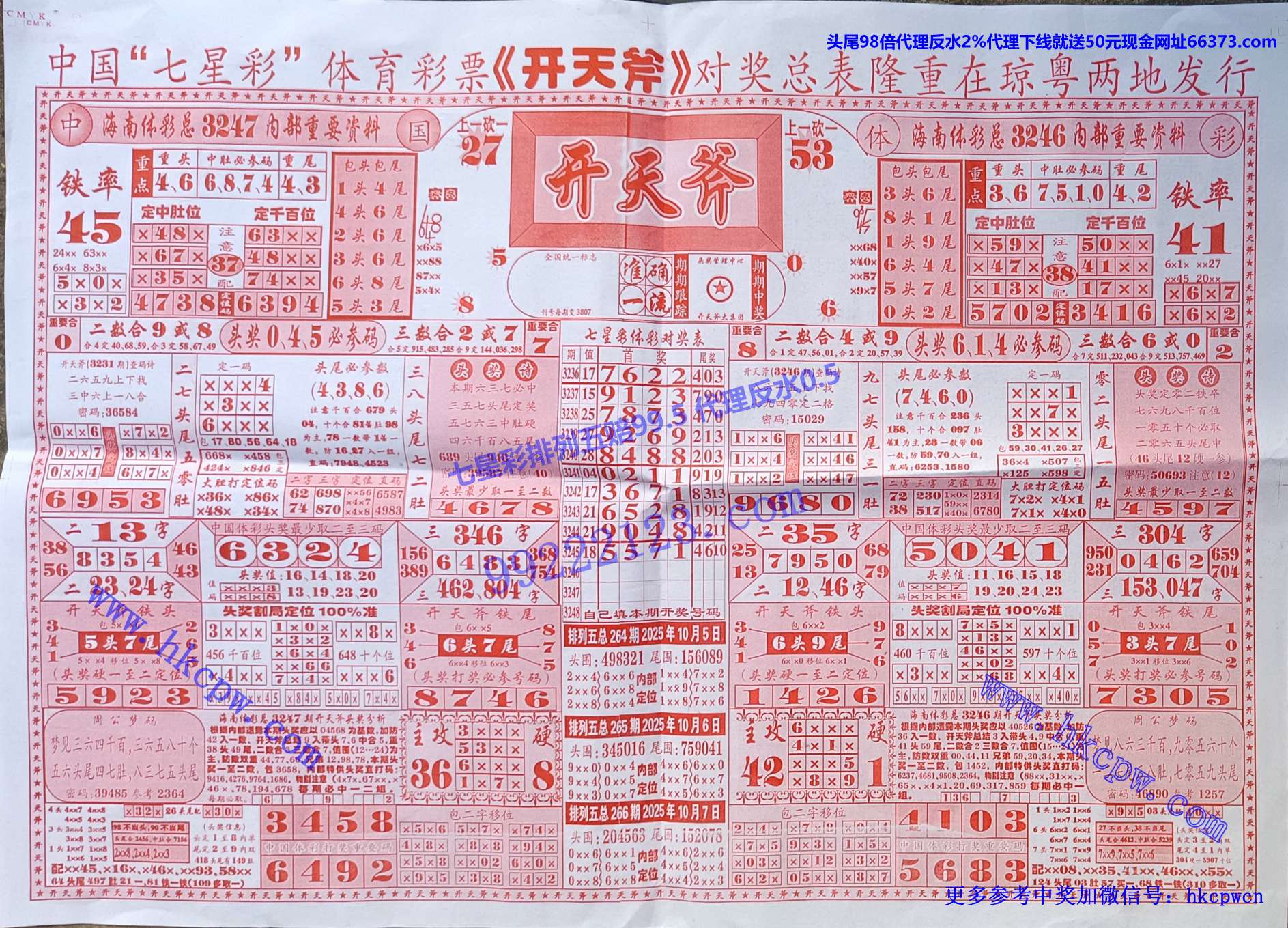 ���츫 (1).jpg