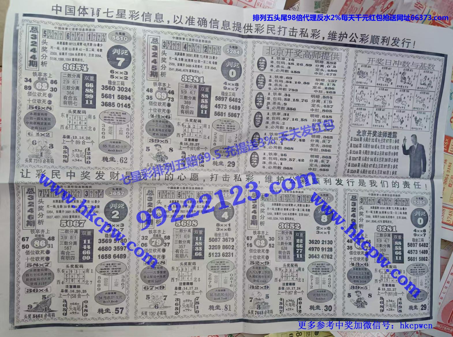 ����ͷβ (2).jpg