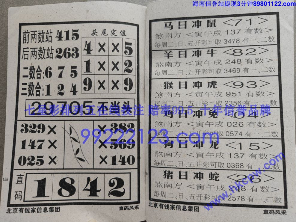 ֱ���� (80).jpg