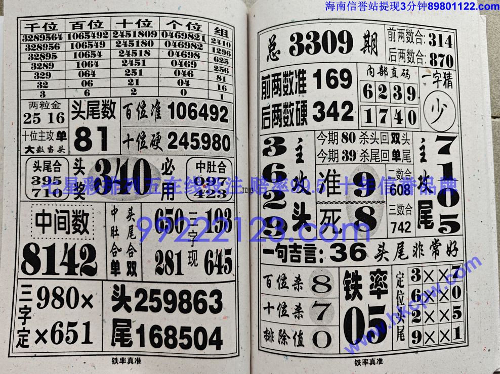 ������׼ (57).jpg