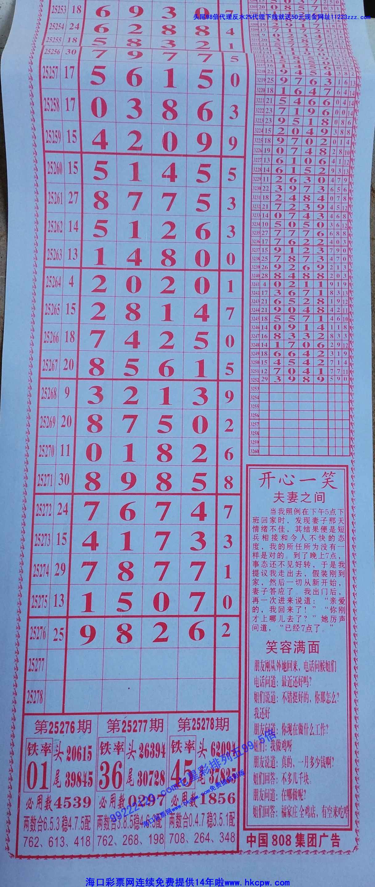 �������� (1).JPG