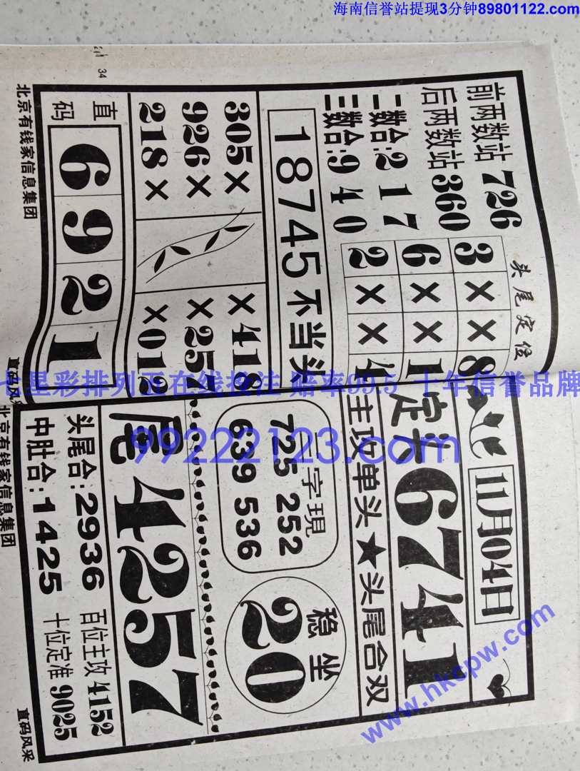 ֱ���� (17).jpg