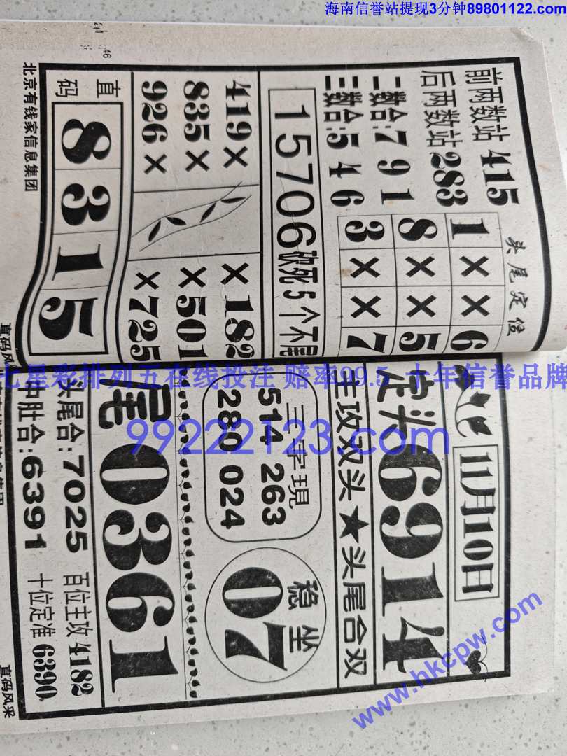 ֱ���� (23).jpg