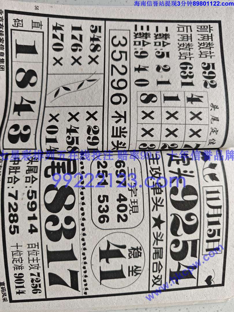 ֱ���� (28).jpg