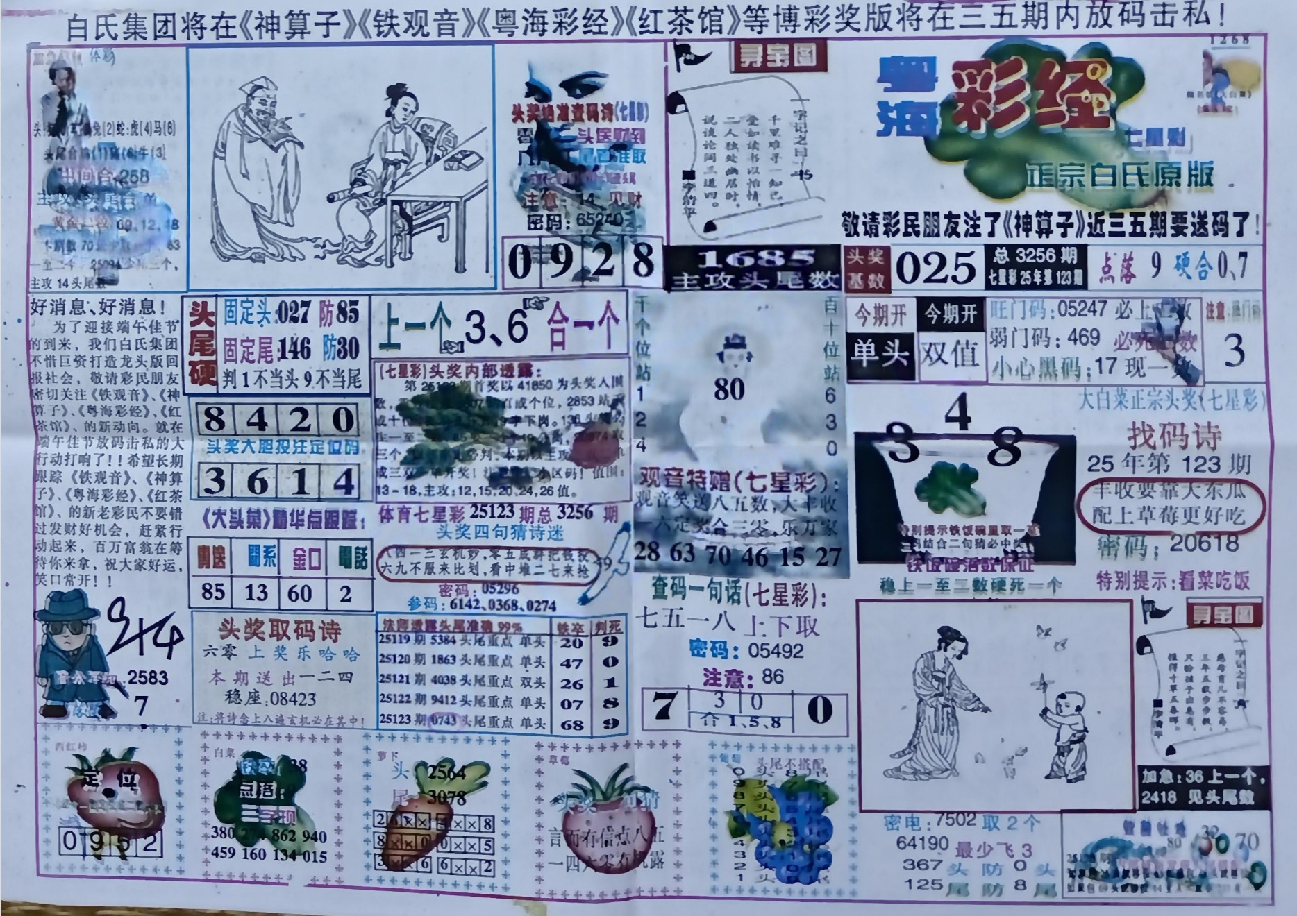 �����ʾ� (2).jpg