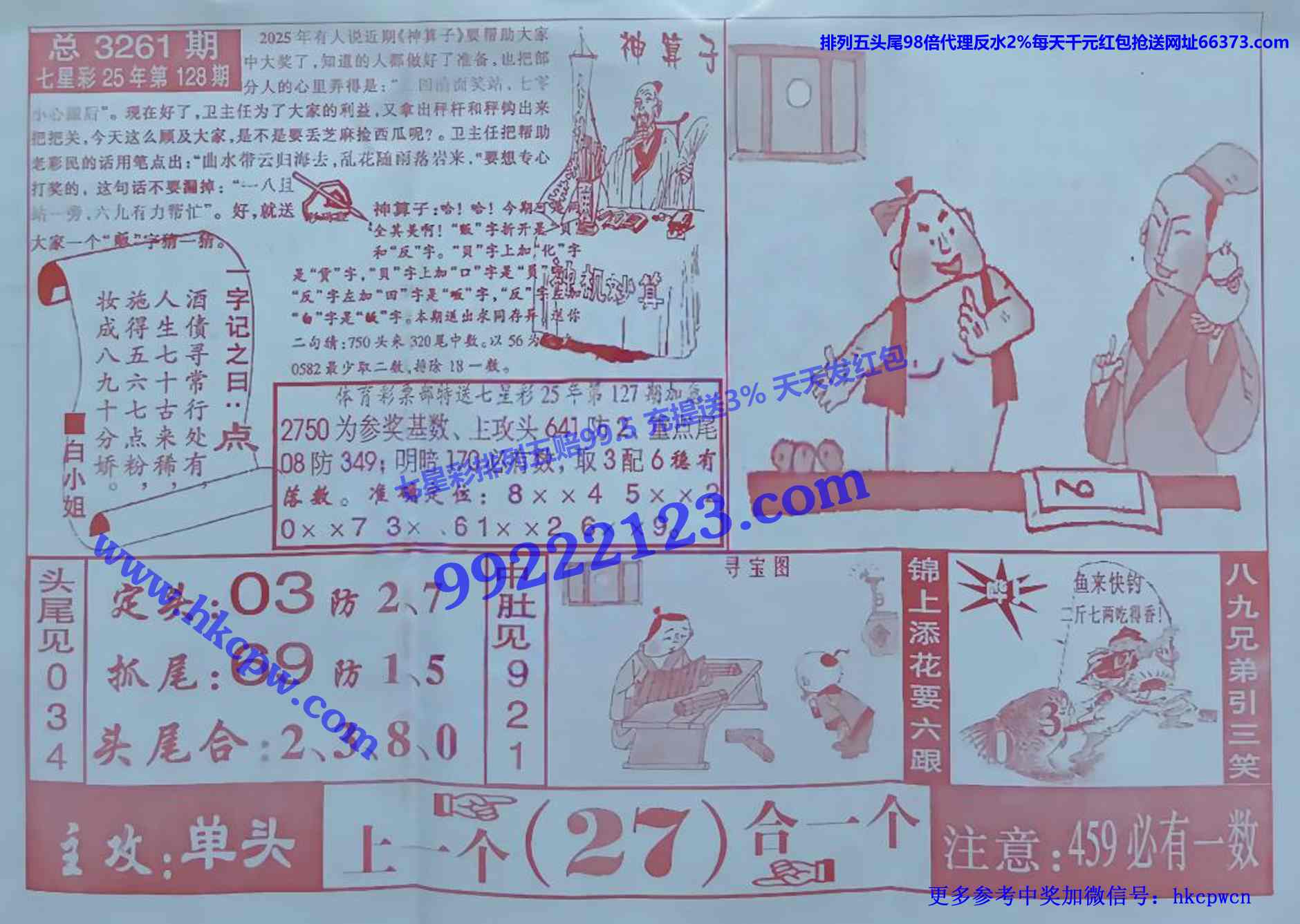 ������ (2).jpg