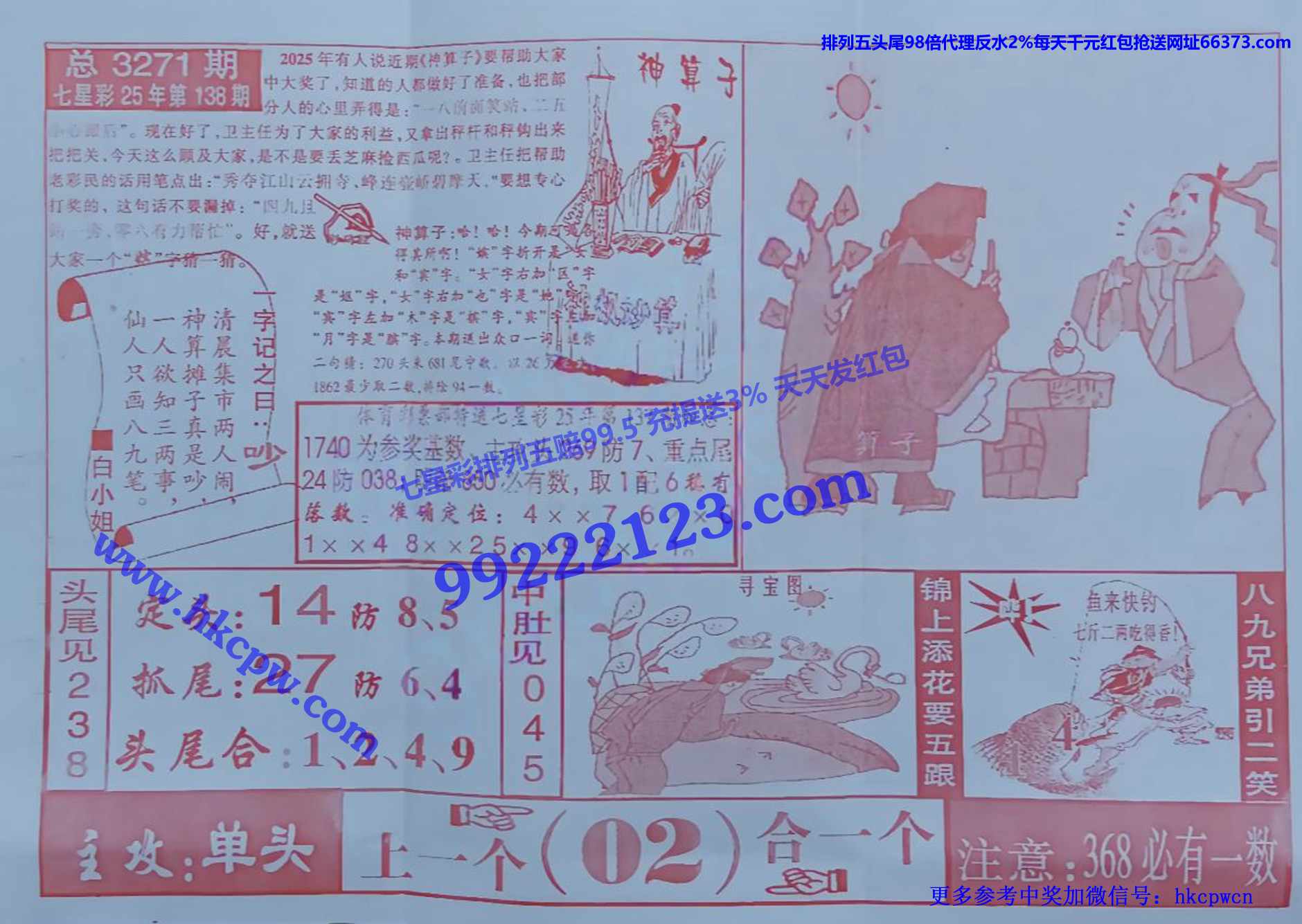 ������ (2).jpg